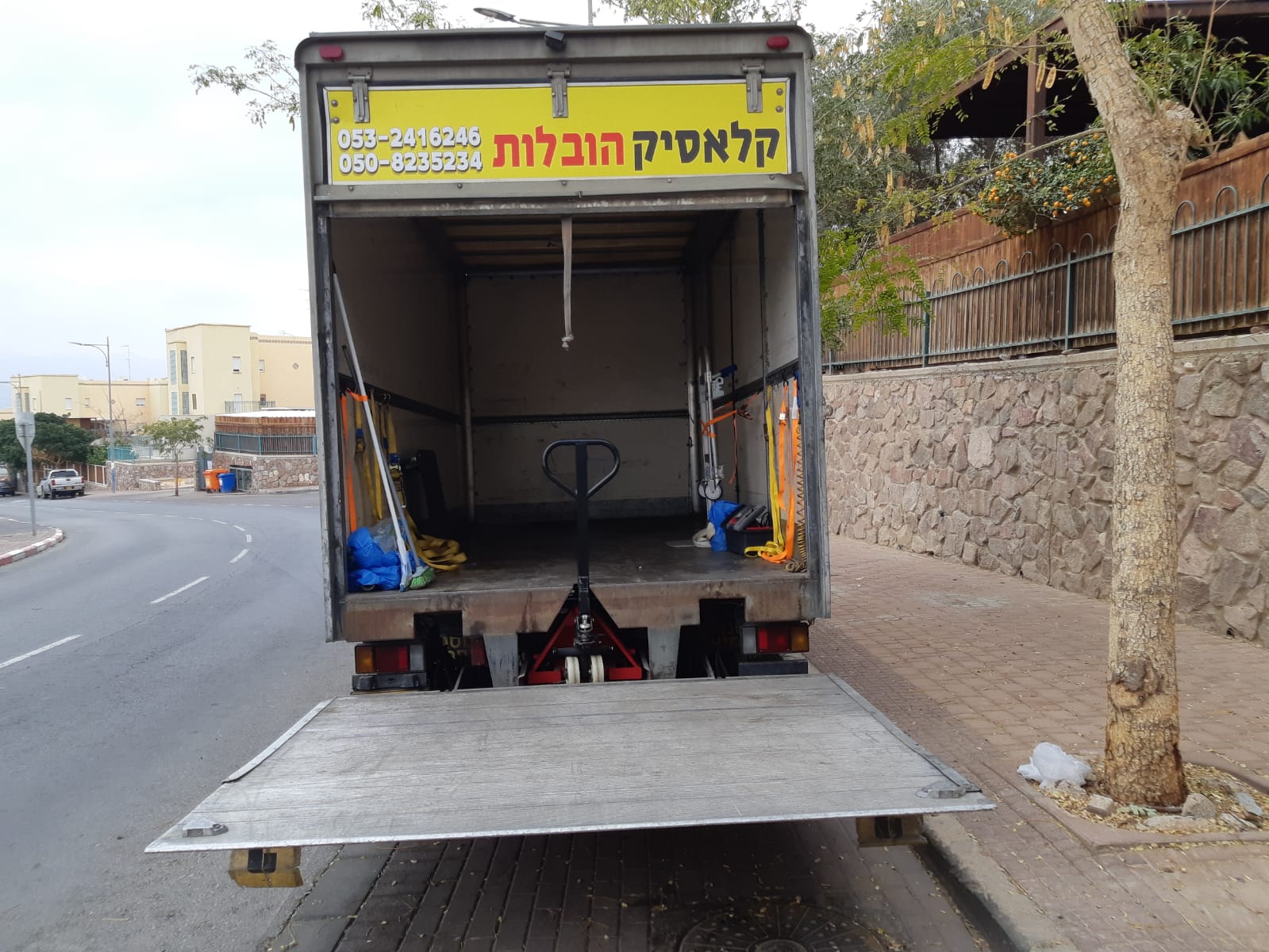 רמפה להובלה בטוחה יותר עבור החפצים שלך